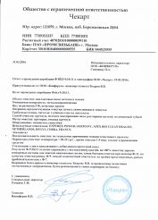 Akt Chekart F9 10 11