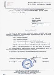 Pismo Dzgu